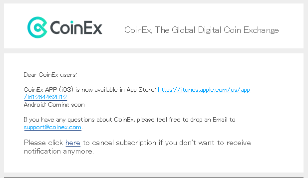 CoinExスマホアプリリリースメール